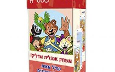 מי? מה? מו?