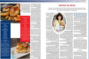 צרפת על הצלחת